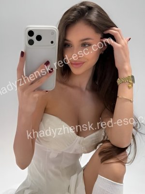 КАТЯ — Чернушка